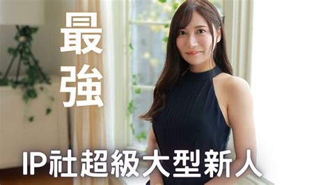 AI彼女 八蜜凛 .